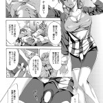 【エロ漫画】柔道の練習の帰りに突然見知らぬ巨乳の女の子が勝負を挑んで来たので返り討ちにしてやった！実はその女の子が友人の妹だったので特訓としておっぱいモミモミして生ハメ中出ししたったｗｗｗｗ