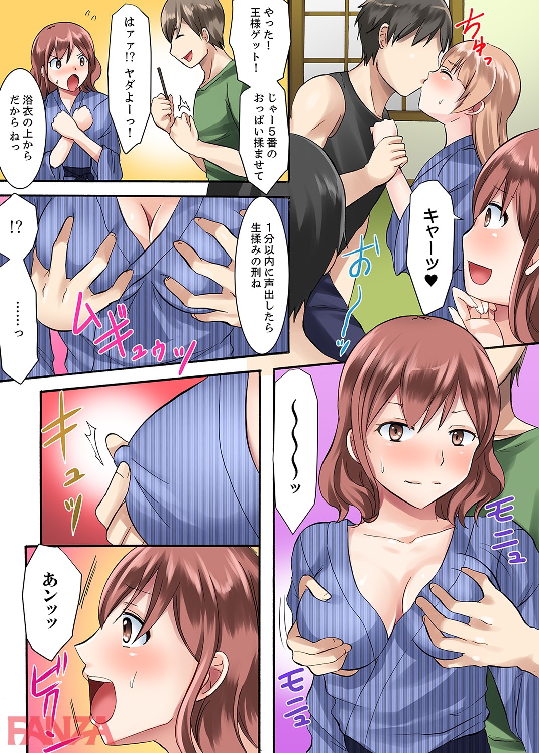 エロ漫画】ダンスサークルに入っている巨乳女子大生が合宿中に足をひねってしまい他校のイケメン男子にマッサージしてもらってたらおっぱいや股間を揉まれてエッチなことされちゃうｗｗｗ  | えち漫画まとめ | olivieshop.ru