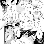 【エロ漫画】サークルの飲み会に参加したんだけど、終電を逃したクソ生意気な巨乳後輩女子を家に上げて酔っ払った勢いでおっぱい揉んだり手マンしてイチャイチャ中出しセックスしちまった！