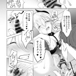 【エロ漫画】オナニー好きな内気で陰キャな巨乳サキュバスが人間界にやってきて勇気を出して男を誘ってパイズリフェラしたりクンニされてイチャイチャセックスしちゃう！