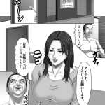 【エロ漫画】投資詐欺に引っかかってしまった巨乳の人妻さんが借金返済の為に旦那に内緒でデリヘルで働くハメになりエッチなサービスしまくっちゃう！