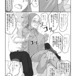 【NTRエロ漫画】愛する夫が事故によって意識不明になってしまい絶望で塞ぎこんだ人妻さんが社会復帰プログラムに参加することになったんだけど、支援団体のクズ職員にクスリを盛られて抵抗できないままおっぱい揉まれたりちんぽしゃぶらされて生ハメ中出しされちゃう・・・