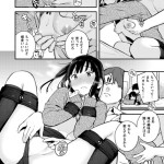 【エロ漫画】黒髪ちっぱいJKがSMに興味津々な彼氏に手足を拘束されておっぱい揉まれたりクンニされて生ハメ中出しされて新たな性癖に目覚めちゃう！？ｗｗ