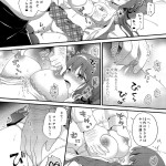 【エロ漫画】巨乳JKが推しのVチューバーへのスパチャ代を稼ぐためにパパ活をすることになり、SNSで知り合った変態オヤジに両手を拘束されてローターでクリ責めされながら生ハメ中出しされちゃう！