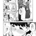 【エロ漫画】シングルファザーの父親が愛情をたっぷり注いで大事に育てたJ○娘とカラダの関係を持ってしまいチンポしゃぶってもらってイチャイチャ近親相姦エッチしちゃう！