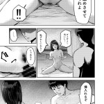 【エロ漫画】僕の妻はセックスの時にフェラをしてくれずクンニもさせてくれなくて欲求が溜まってたんだけど、10年ぶりに偶然会社で再会した元同級生の女の子と・・・