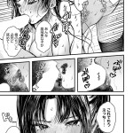 【エロ漫画】男嫌いで性格を拗らせたお嬢様JKが家庭教師の男子大学生に少しずつ心を開いてついにイチャイチャ初エッチしちゃう♡