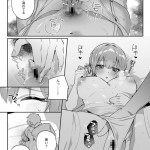 【エロ漫画】可愛くて巨乳の女の子が幼い頃に仲良しだった幼馴染と数年後に再会したんだけど、再会したら初めてを捧げると決めてたので優しくキスをされておっぱい揉まれたり手マンされてイチャイチャ初エッチしちゃう♡