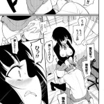 【エロ漫画】童貞の男の子がサバサバ系の先輩彼女を初めて部屋に迎え入れたんだけど、初エッチに興奮して暴走気味におっぱい揉んだりおま●こペロペロしてイチャイチャエッチしちゃう♡