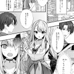 【エロ漫画】SNSで知り合った女の子と会ってみたらなんとギャル化した妹JKだったんだが、とりあえずオレの部屋に連れてきて話をしてたら流れでおっぱい揉んだり手マンしてイチャイチャ近親相姦エッチしちまった！