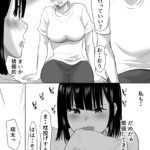 【エロ漫画】修学旅行の夜に男子の部屋で遊んでいた巨乳JK二人が見回りに来た男性教師にバレてしまい、許してもらう代わりにおっぱい揉まれたり手マンされてチンポしゃぶらされて生ハメ中出しされちゃう・・・