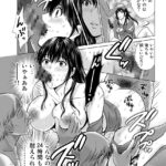 【エロ漫画】夫を刺して自殺しようとしていた巨乳人妻が謎の男性に助けられて初めて浮気セックスをしたんだけど、その男性を本気で好きになって快楽にハマってしまい・・・