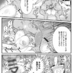 【エロ漫画】旦那とのセックスでイったことがない巨乳の人妻さんがネットで見つけた性感開発サービスの膣中イキレッスンを受けてみたら派遣された指導者のおっさんに生ハメ中出しされてイカされまくっちゃう！