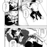 【エロ漫画】ぼっちな処女J○がSNSで知り合った年上男性と待ち合わせをして会ったんだけど、すぐにホテルに連れ込まれて強引におっぱい揉まれたり手マンされて処女を奪われちゃう・・・