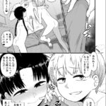 【エロ漫画】ロリカワな妹J○が友達と一緒に大好きなお兄ちゃんを誘惑してイチャイチャ3Pしちゃう♡