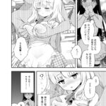 【エロ漫画】痴漢が存在しないことになっている不思議なセカイで、カフェ店員の巨乳JKが男性客におっぱい揉まれたり手マンされて生ハメ中出しされちゃう！